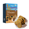 中粮悠采无糖五黑杂粮谷物饼干200g 商品缩略图6