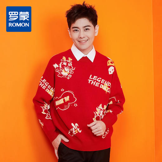 【明星款】罗蒙秋冬林志颖同款龙年毛衣男时尚红色毛衣男士毛衣男士针织衫 商品图0
