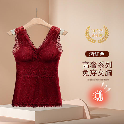 福利款~雀说 德绒V领保暖背心带胸垫自发热蕾丝加绒保暖内衣BN68 商品图6