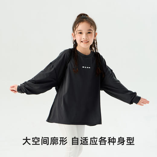 森林棠24春季新款儿童运动透气舒适长袖T恤60241018 商品图2