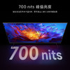 小米（MI）ES Pro星幕锐影 120Hz高刷4K超高清画质 多分区背光HDMI2.1智能游戏电视机 65英寸 商品缩略图3