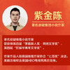 长夜难明：双星 商品缩略图1