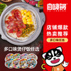 自嗨锅 自热米饭煲仔饭2桶装 多口味组合（特供） 商品缩略图0