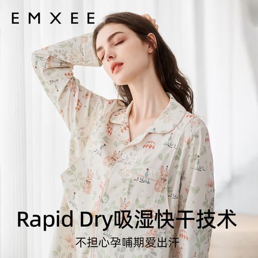 EMXEE嫚熙爱丽丝森林家居服两件套★★ 商品图2