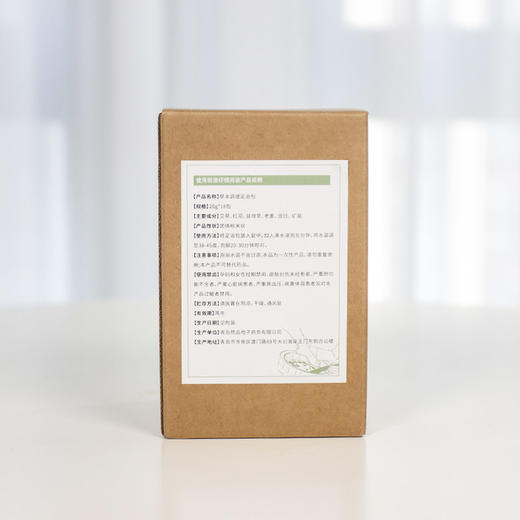 【草本调理足浴包】六味原材 精心配比 养身足浴包 泡出好气血 四季皆宜 商品图4