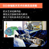 NASA火星探索简史 火星探索历史 NASA官方授权 200幅航天艺术高清原图呈现 商品缩略图6