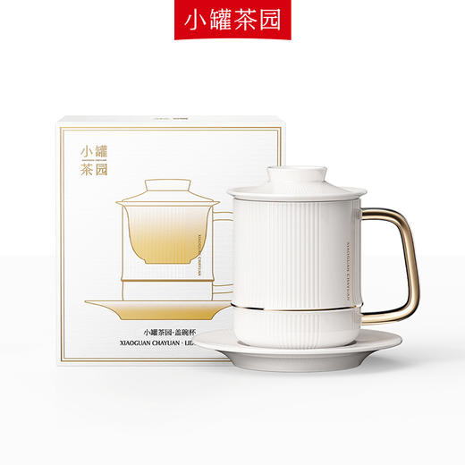 【新品】小罐茶园 盖碗杯  约350ml【现货】 商品图10