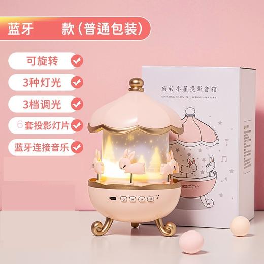 万火充电款星空灯投影灯旋转小屋星空灯 XHR 商品图1