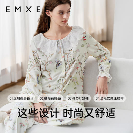 【家居服专场】EMXEE嫚熙爱丽丝森林女士家居服两件套 商品图4