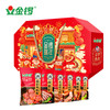 【2024新春礼】好汤好料好味道 金锣熟食.金锣瑞年2300g新春礼  商品缩略图2