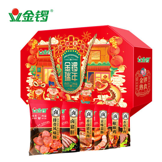 【2024新春礼】好汤好料好味道 金锣熟食.金锣瑞年2300g新春礼  商品图2