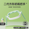 安配适配赫根奶瓶配件婴儿方形奶瓶把手宽口把握把手柄通用升级版 商品缩略图8