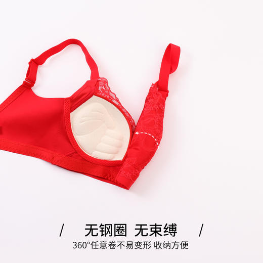 雅黛丽内衣女本命年红色结婚新娘文胸套装小胸聚拢显大美背女胸罩 商品图4