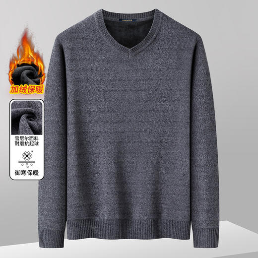 27DKYP2395【加绒加厚】罗蒙秋冬双面绒雪尼尔毛衣男加绒毛衣男士针织衫毛衫男毛t恤 商品图2