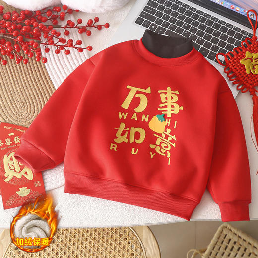 【清仓甩29.8元】优福优儿童大红色拜年服加绒加厚卫衣男女童双层高领韩版洋气上衣80-160cm 商品图2