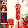 2025龙年福字挂件新年装饰品春节过年客厅醒狮挥春大门口挂饰布置 商品缩略图11