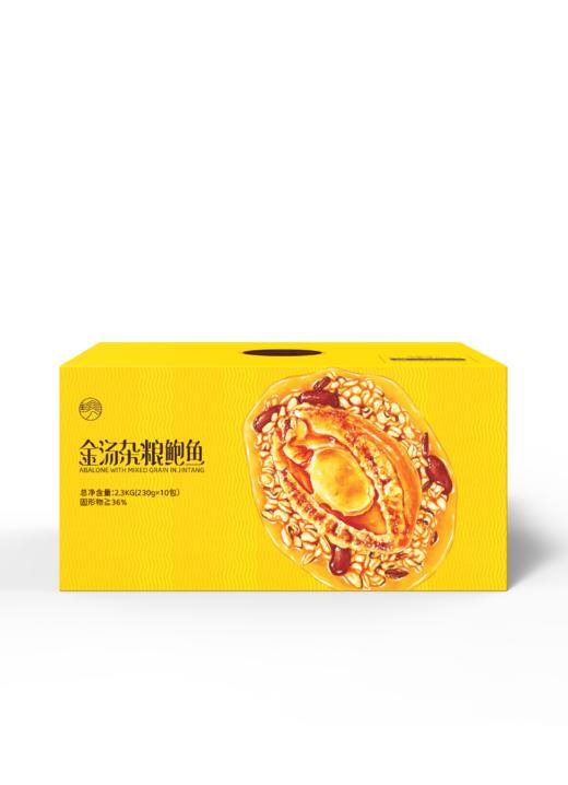 合珍园金汤杂粮鲍鱼加热即食宴客预制菜礼盒膳食230g*10包/盒 商品图4