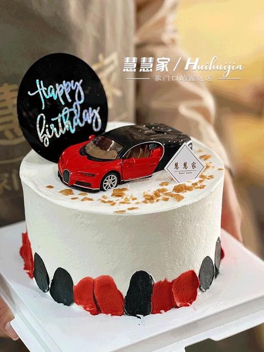蛋糕定制—红色跑车（默认夹心为芒果，不能吃芒果的下单请备注夹心火龙果） 商品图0