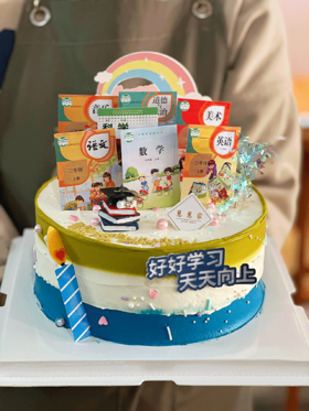 蛋糕定制—好好学习天天向上（默认夹心为芒果，不能吃芒果的下单请备注夹心火龙果）