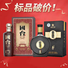 【年货节】国台 优酱 大师级 酱香型 53度 500ml+习酒 窖藏1988 酱香型 53度 500ml