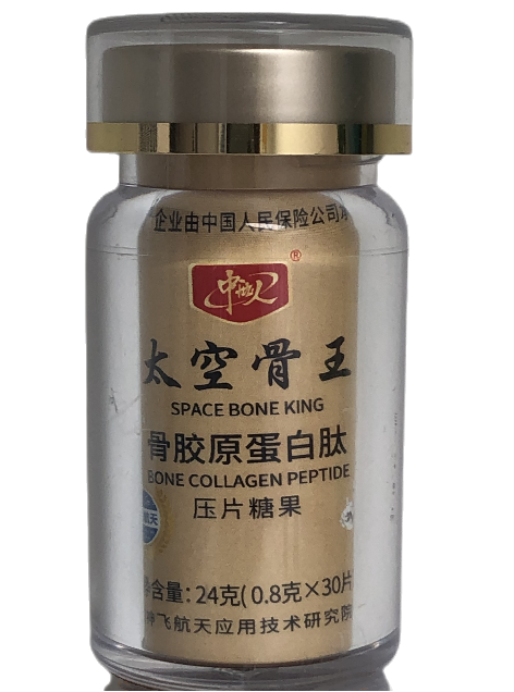 AY太空骨王 骨胶原蛋白肽