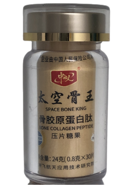 AY太空骨王 骨胶原蛋白肽