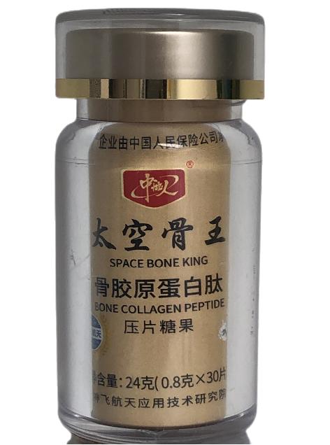 AY太空骨王 骨胶原蛋白肽 商品图0