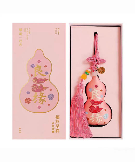香包系列：葫芦香囊挂饰 商品图5