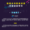 剪映 从*开始精通短视频剪辑 电脑版 剪映教程书短视频制作剪辑教程自学滤镜字幕卡点教程从*开始学做短视频快手抖音 商品缩略图2