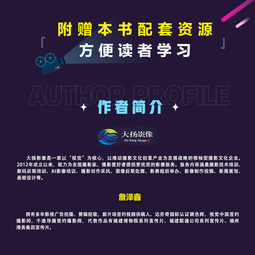 剪映 从*开始精通短视频剪辑 电脑版 剪映教程书短视频制作剪辑教程自学滤镜字幕卡点教程从*开始学做短视频快手抖音 商品图2