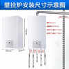 壁挂炉天然气地暖两用20KW L1PB20-HT1 商品缩略图2