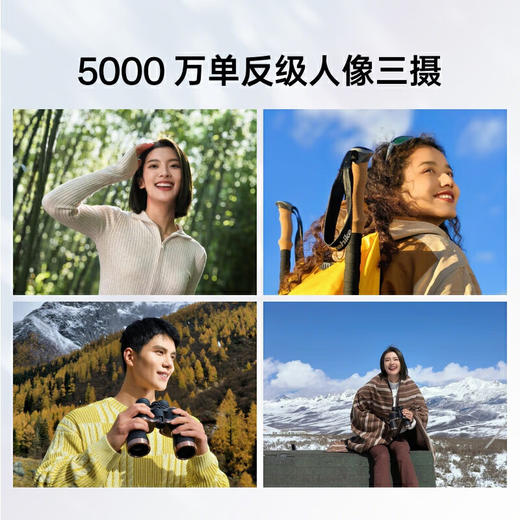 OPPO Reno11  5000万单反级人像三摄 天玑8200旗舰芯片 67W超级闪充 5G拍照手机 商品图2