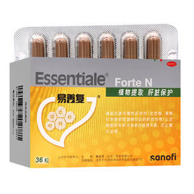 易善复,多烯磷脂酰胆碱胶囊【228mg*36粒】北京赛诺菲