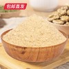 首粮山药红枣粉518g【CS】【包邮直发】(ZB) 商品缩略图3