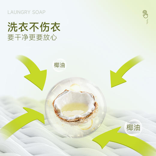 【喜多】婴幼洗衣皂3组9块装 商品图3
