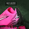PUMA彪马ULTRA MATCH MG短钉中端成人足球鞋男107756 01 商品缩略图4