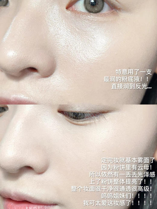 方里星云五色蜜粉饼7.5g 商品图4