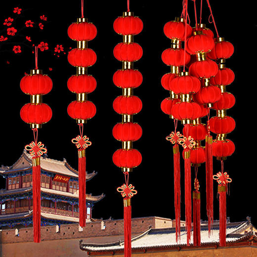 春节新年【植绒小灯笼串挂饰】三五连串植绒灯笼 装饰户外 街道树上布置 商品图2
