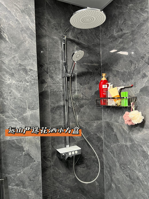 小方盒花洒（非恒温）&远山严选 商品图2