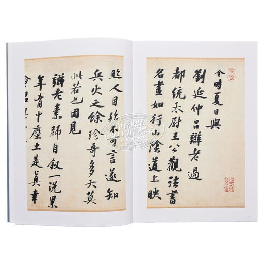 【中商原版】故宫法书新编七 唐怀素自叙帖 港台原版 何传馨 陈阶晋 陈昱全 台北故宫博物院 商品图6