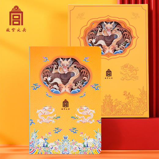 祥龙献瑞3D立体笔记本 商品图1