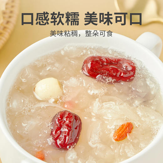 在菌屋 云南菌类干货 无熏硫无添加 干度好易泡发 商品图3