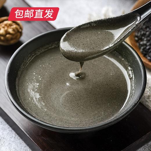 首粮黑芝麻核桃粉518g【CS】【包邮直发】(ZB) 商品图3