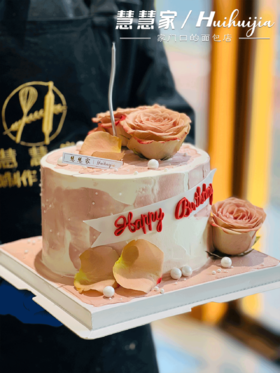 蛋糕定制—鲜花蛋糕（默认夹心为芒果，不能吃芒果的下单请备注夹心火龙果）