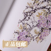 【陈永康老师新画册】《岭南翰墨·花鸟作品集》2016年出版｜一艺之间 艺术名家推荐 商品缩略图2