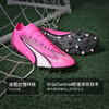 PUMA彪马ULTRA MATCH MG短钉中端成人足球鞋男107756 01 商品缩略图1