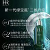 HR赫莲娜绿宝瓶精华PRO100ml 修护紧致抗氧面部精华液保湿补水小绿瓶 商品缩略图0