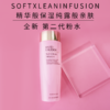 【送粉水50ml*6瓶+礼盒】ESTEE LAUDER雅诗兰黛大粉水400ml+6支粉水小样50ml 商品缩略图2