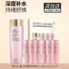 【送粉水50ml*6瓶+礼盒】ESTEE LAUDER雅诗兰黛大粉水400ml+6支粉水小样50ml 商品缩略图1