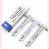 百乐HI-TEC-C钢珠笔芯 0.5mm 商品缩略图0